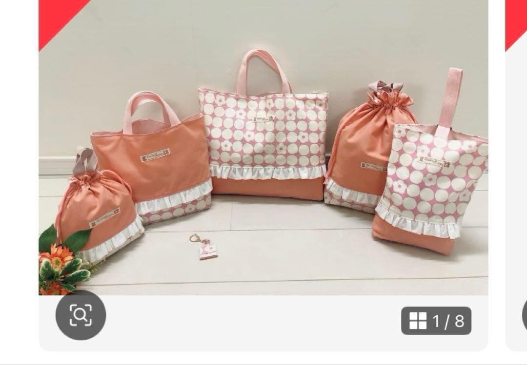 じゅん。様用オーダー打ち合わせページ