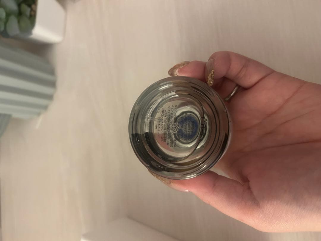 12/20まで1000円引きAiam アイアム chapter 65