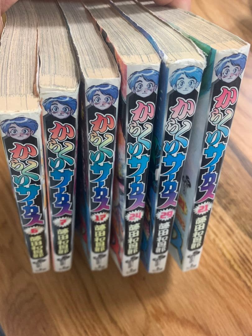 からくりサーカス ほぼ 全巻セット