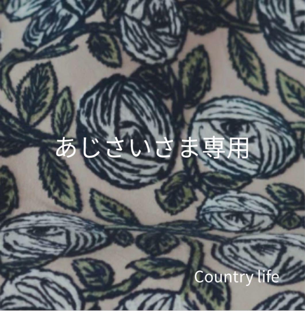 4445.4446*あじさいさま専用 ミナペルホネン 手帳型 スマホケース