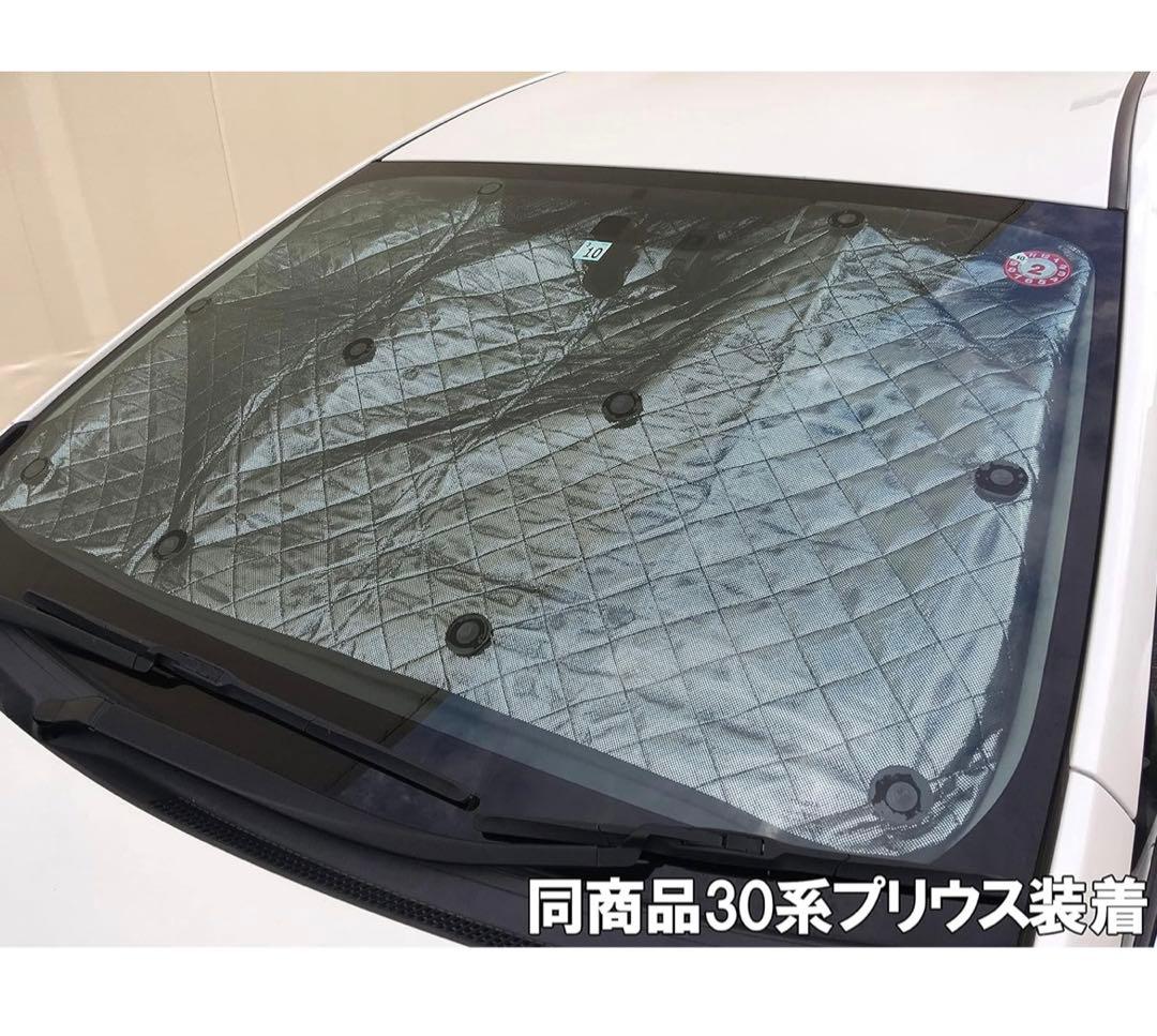 プリウス対応 50系 サンシェード 1台分 全窓用 7枚セット 車中泊
