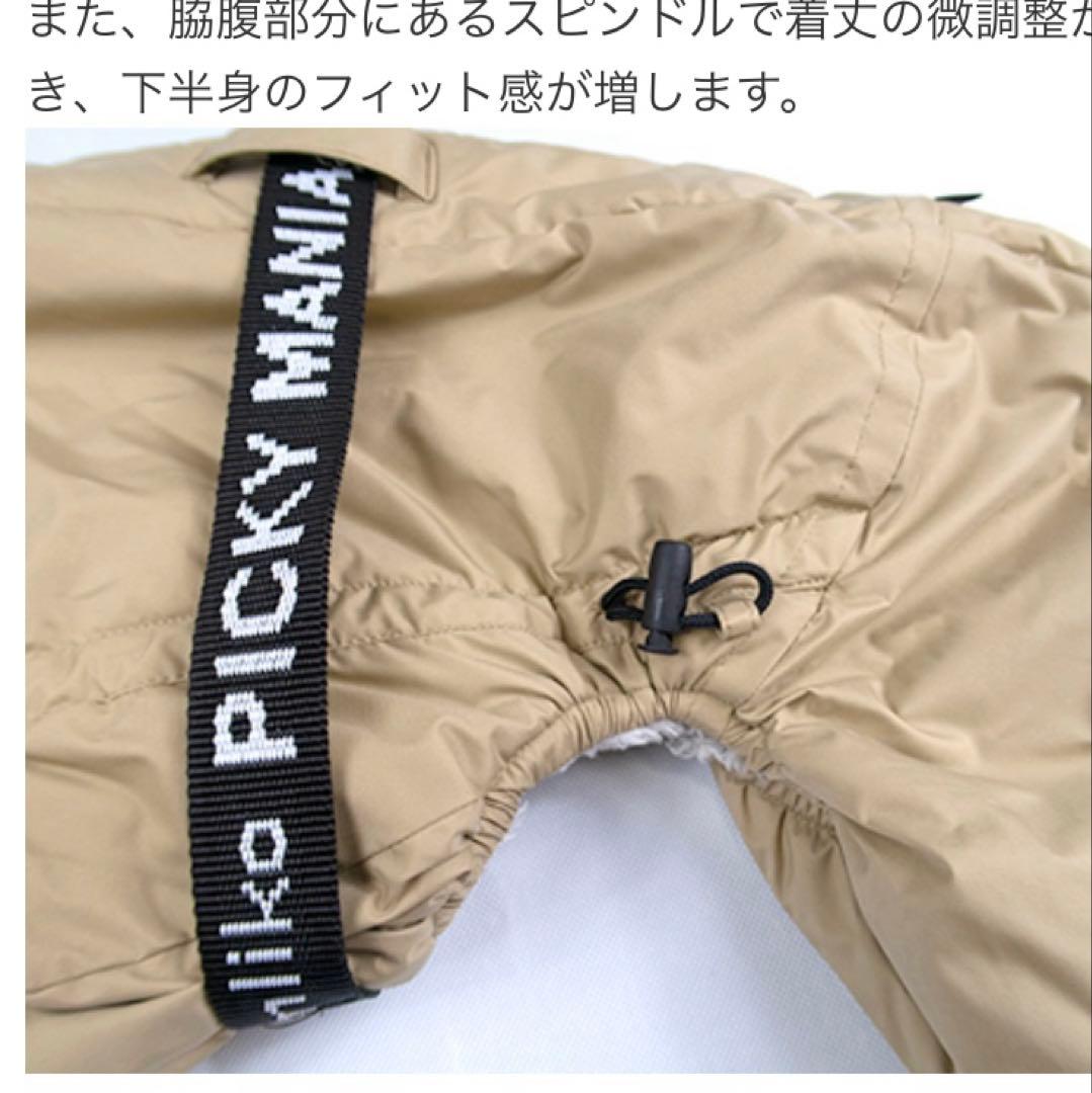 イタグレ服 ピムリコ フルスーツ インサレートスーツ IS 中古です。