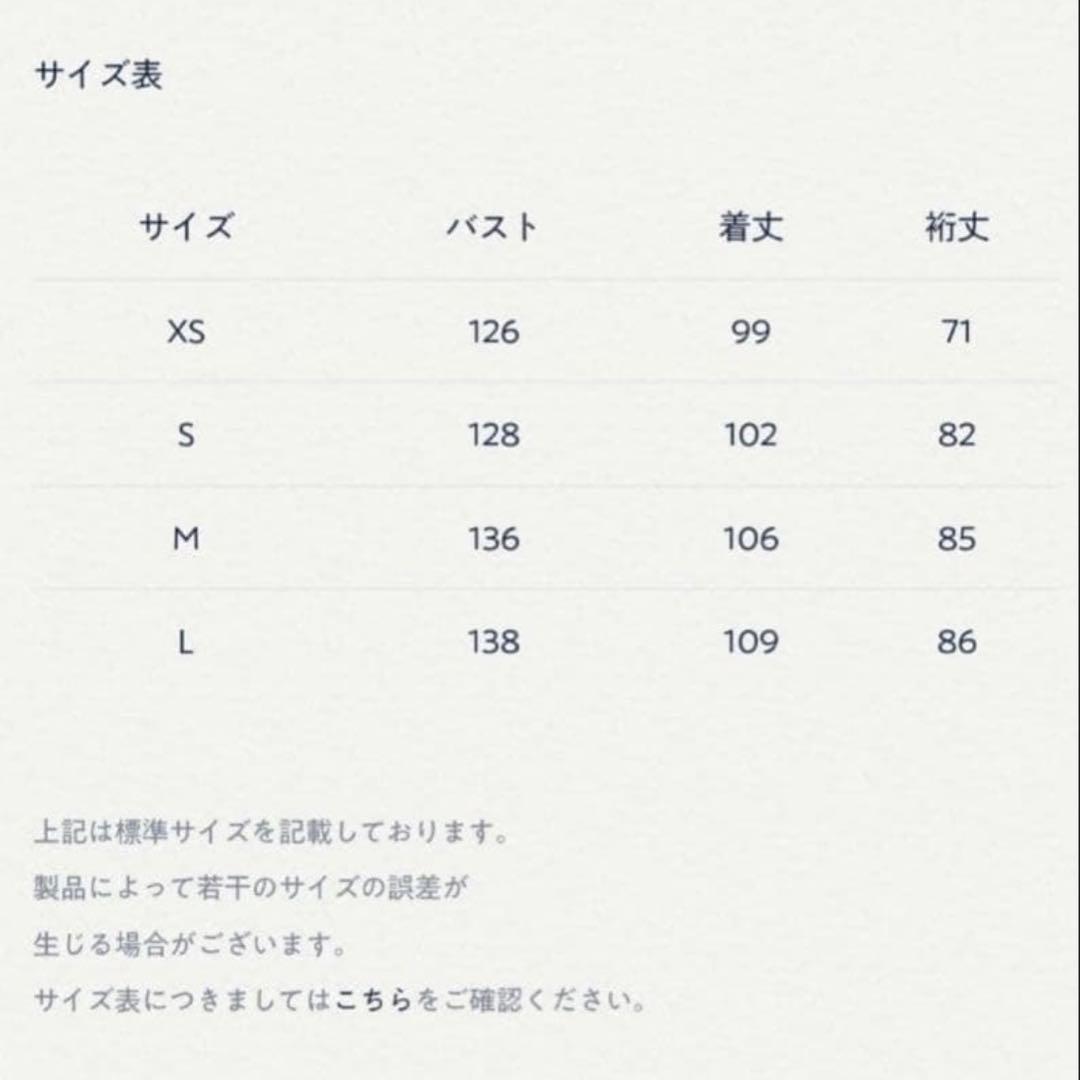 45R キルティング ロングコート　サイズ2 タグ有り