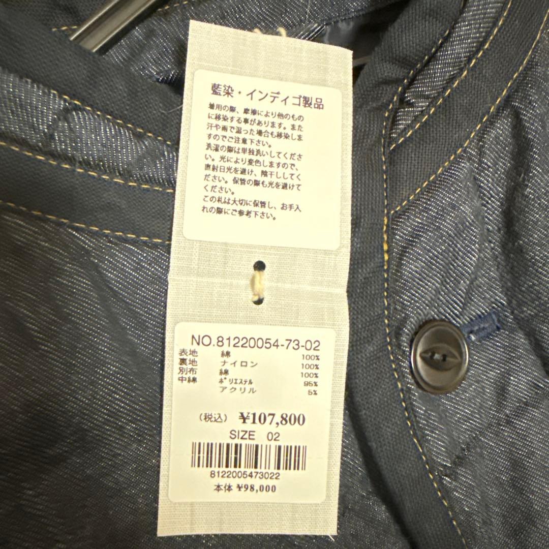 45R キルティング ロングコート　サイズ2 タグ有り