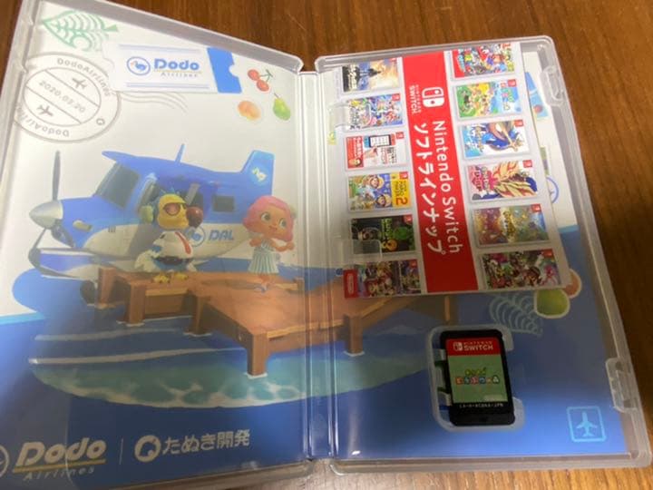 あつまれ どうぶつの森　スイッチ　ソフト