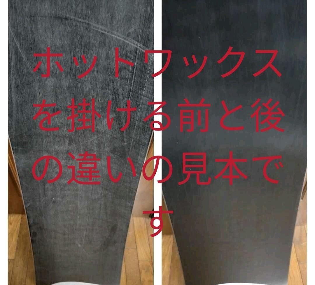 数回使用■90cm■ブーツ18.5cm■キッズ ジュニア 子供