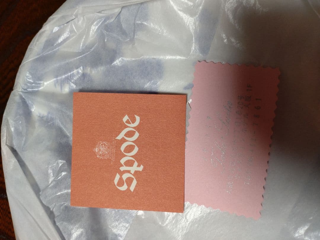 Spode BlUE BLOOM コレクションウイロウ２７センチ皿6枚セット