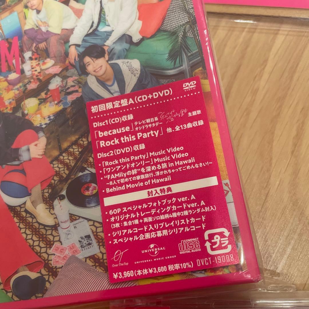 新品未開封！timelesz FAM 3形態セット DVD