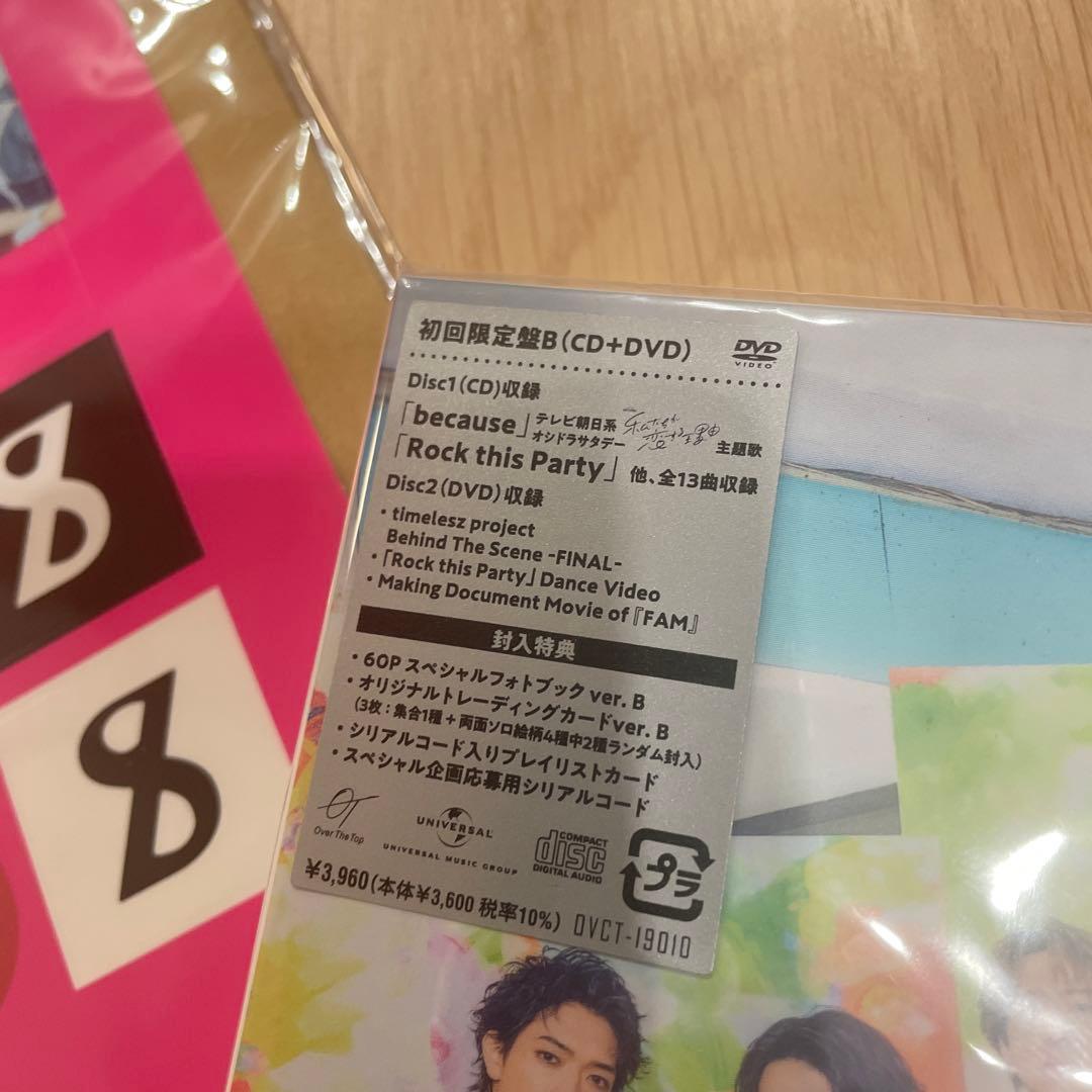 新品未開封！timelesz FAM 3形態セット DVD