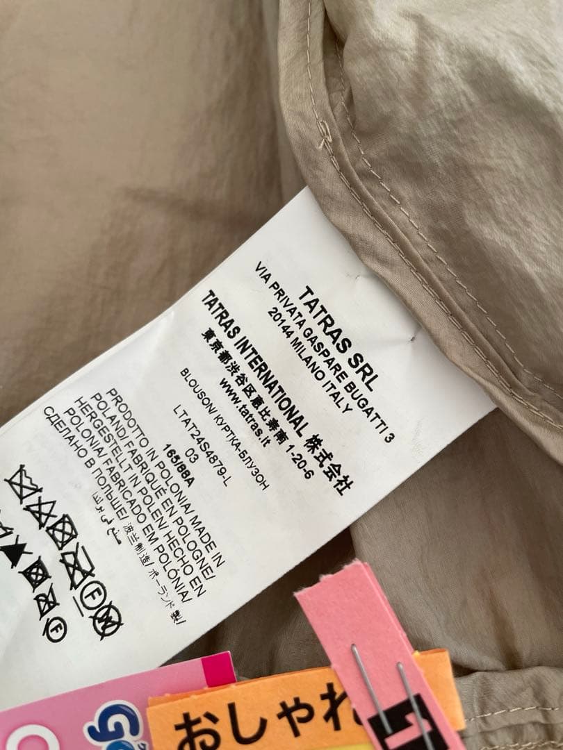 TATRAS ブルゾンノーカラー　アーサ AZHA ベージュ サイズ3☆美品