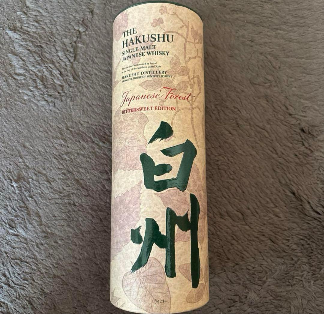 免税店限定　サントリー　白州
