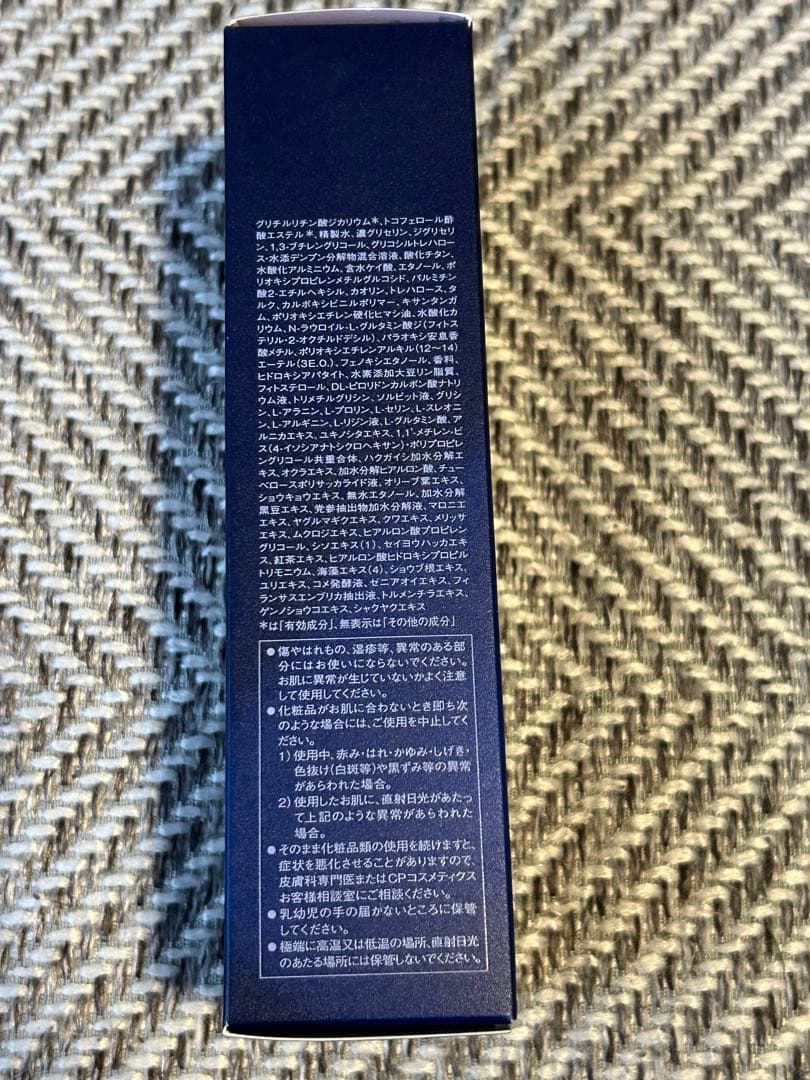 パック・フェイスマスク FIERTE SOIGNEConcentrateFacial Mask 100g