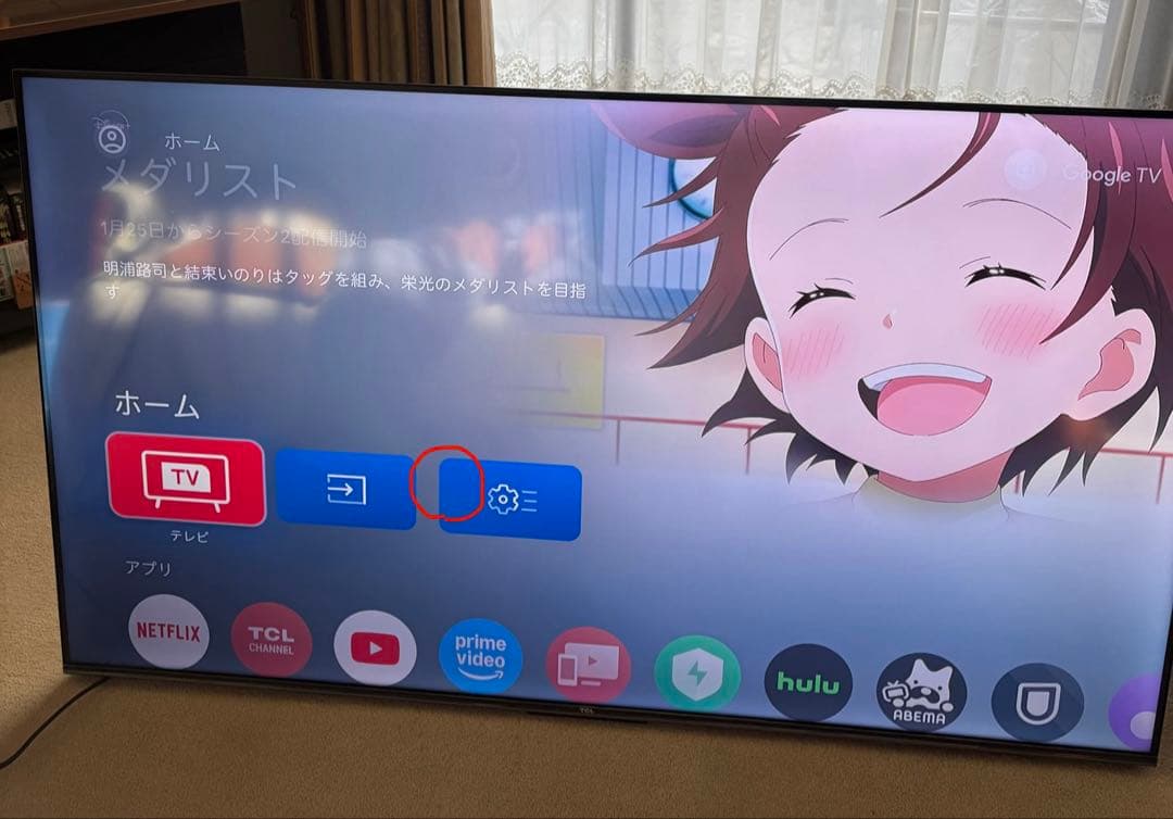 大型液晶テレビ スリムデザイン tcl 55インチ 4k液晶テレビ 55p745