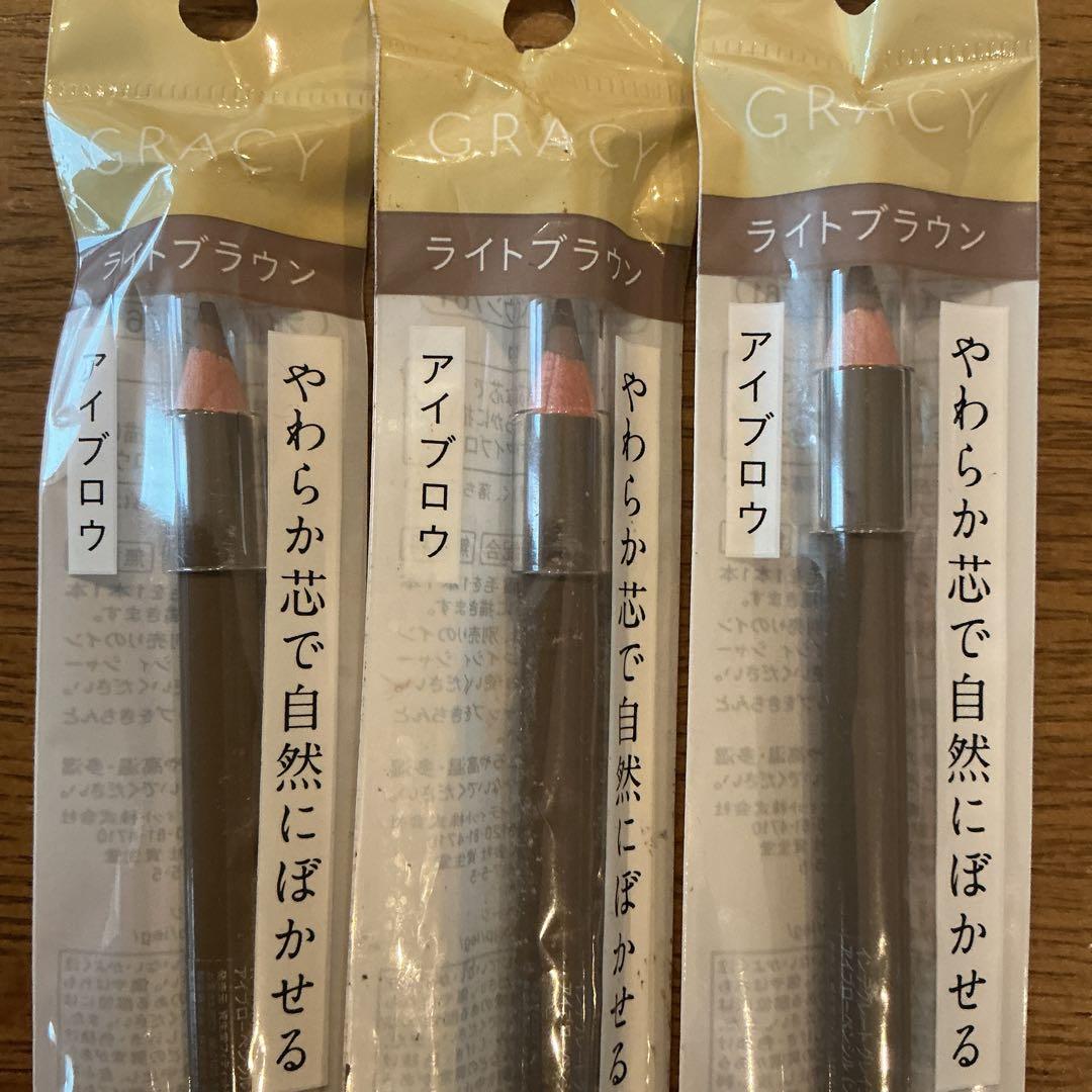 GRACY 　アイブローペンシル　ソフト　ライトブラウン　3点まとめて