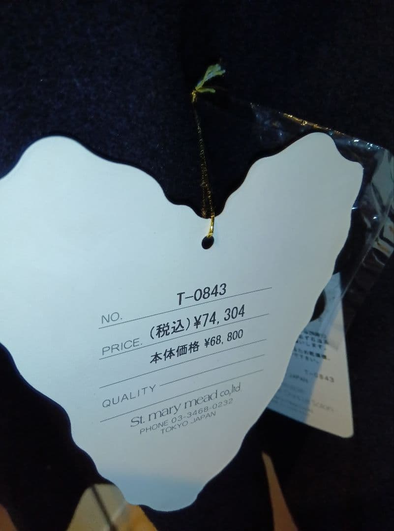 ジェーンマープル　side ribbon dress coat ブラック