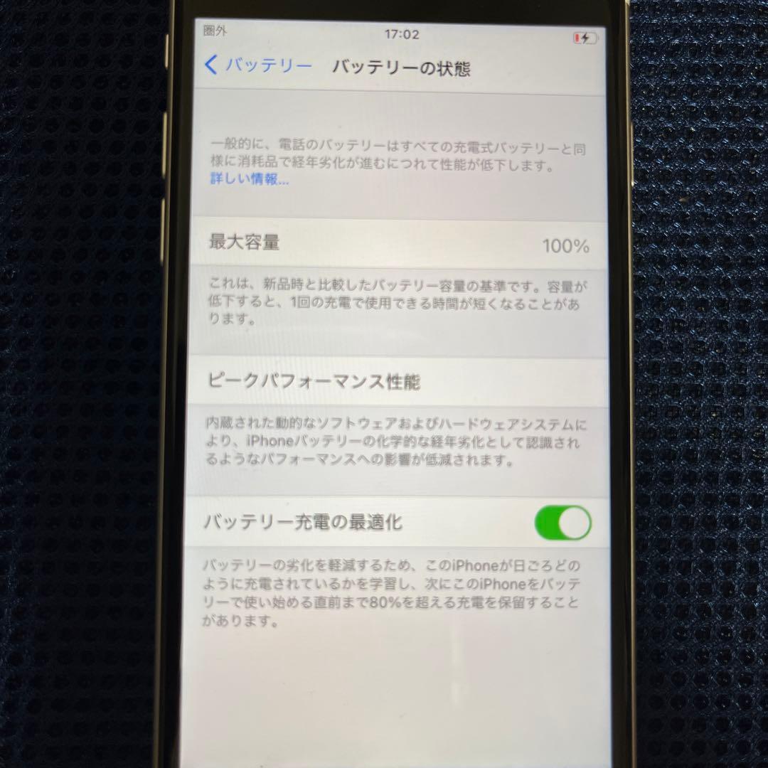 iPhonese第2世代SIMフリー