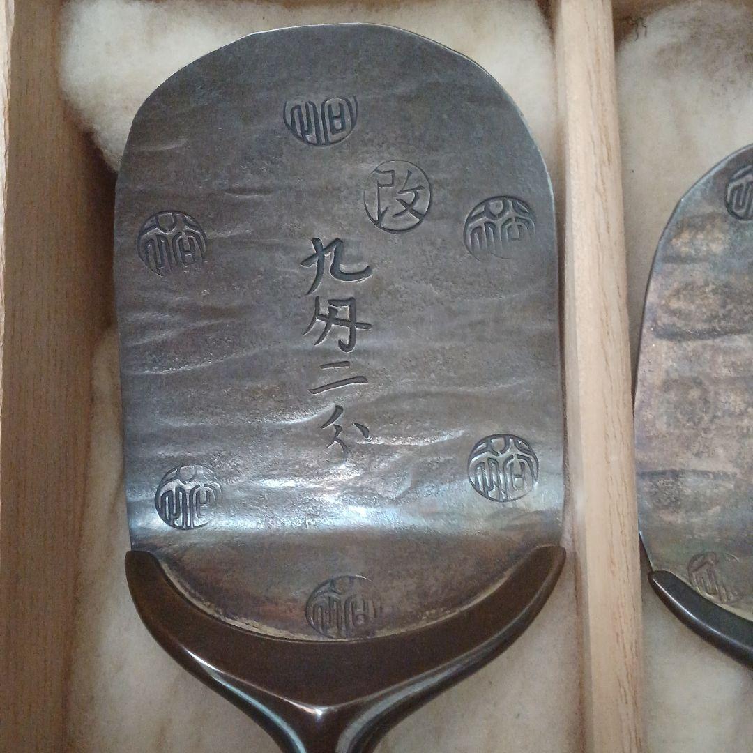 村田耕閑　秋田小判灰杓子　銀　茶道具セット　灰匙