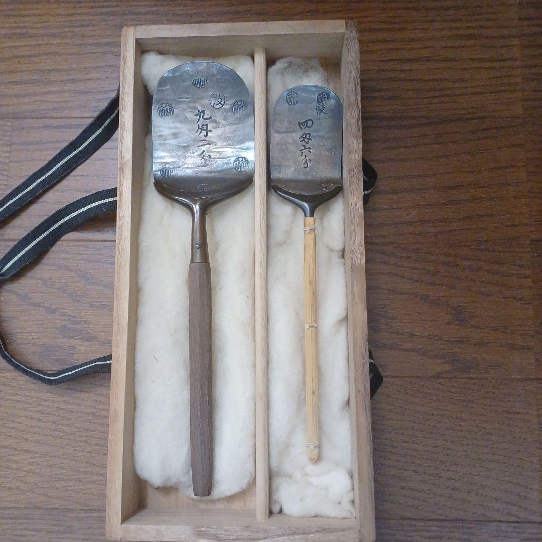 村田耕閑　秋田小判灰杓子　銀　茶道具セット　灰匙