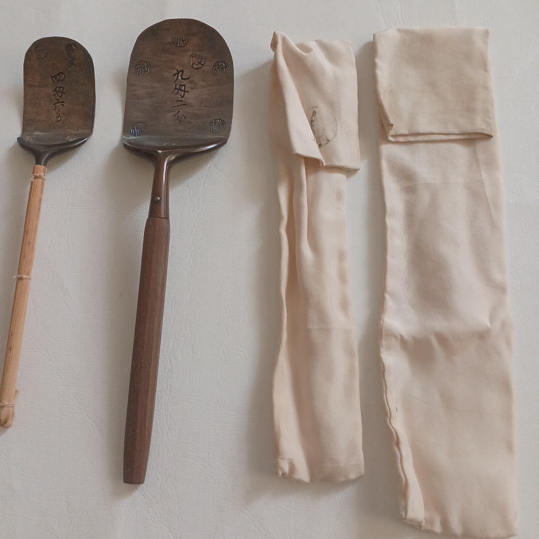 村田耕閑　秋田小判灰杓子　銀　茶道具セット　灰匙