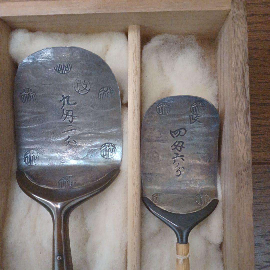 村田耕閑　秋田小判灰杓子　銀　茶道具セット　灰匙