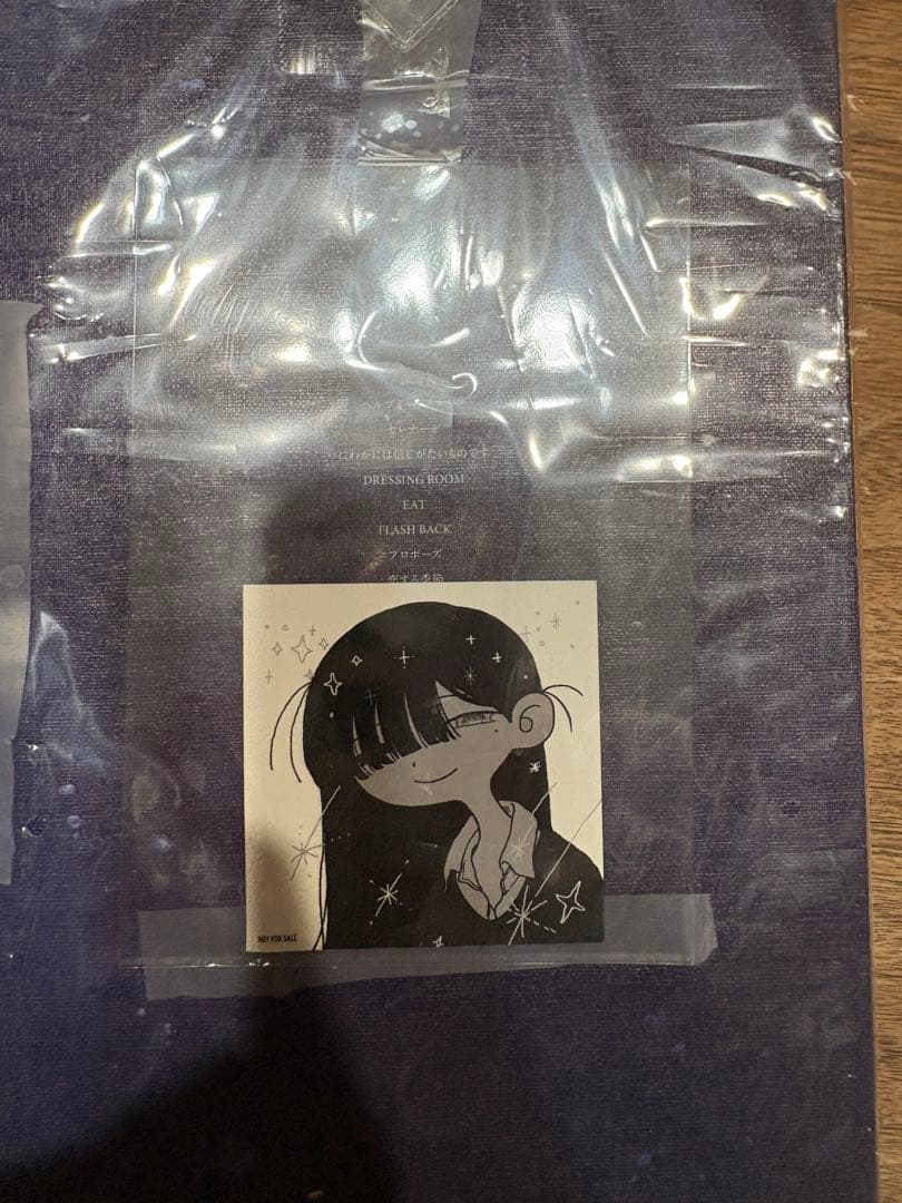 深海　なとり　プロポーズステッカー付き