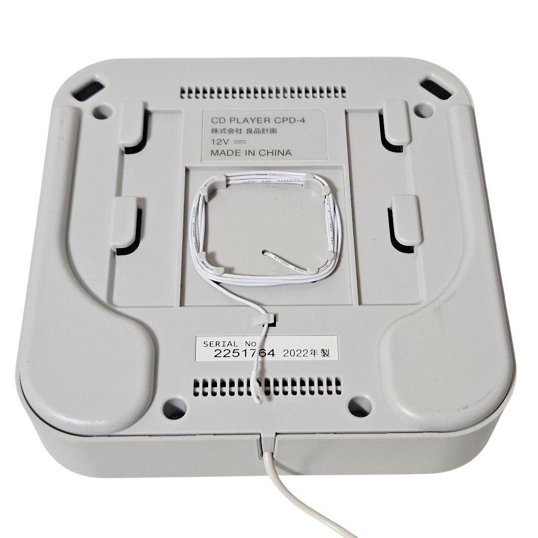 無印良品 壁掛式CDプレイヤー CDP-4