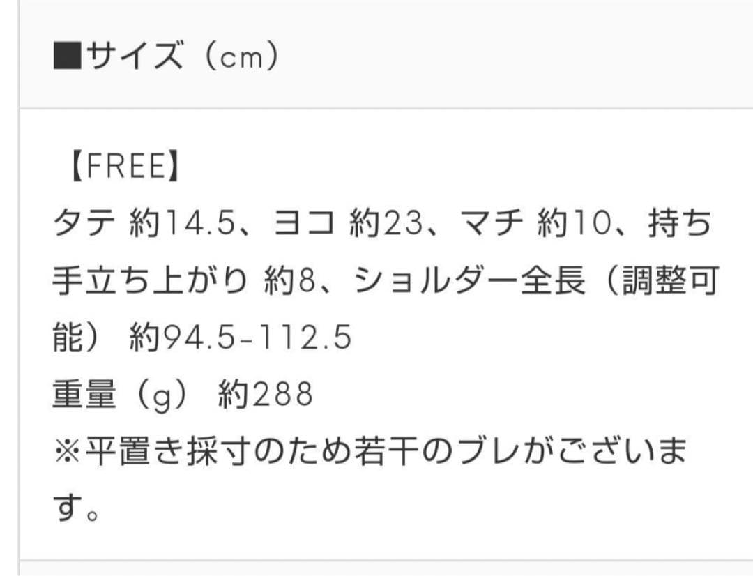 ドノバン　アキロンコラボ　バック　ホワイト✖️ドット