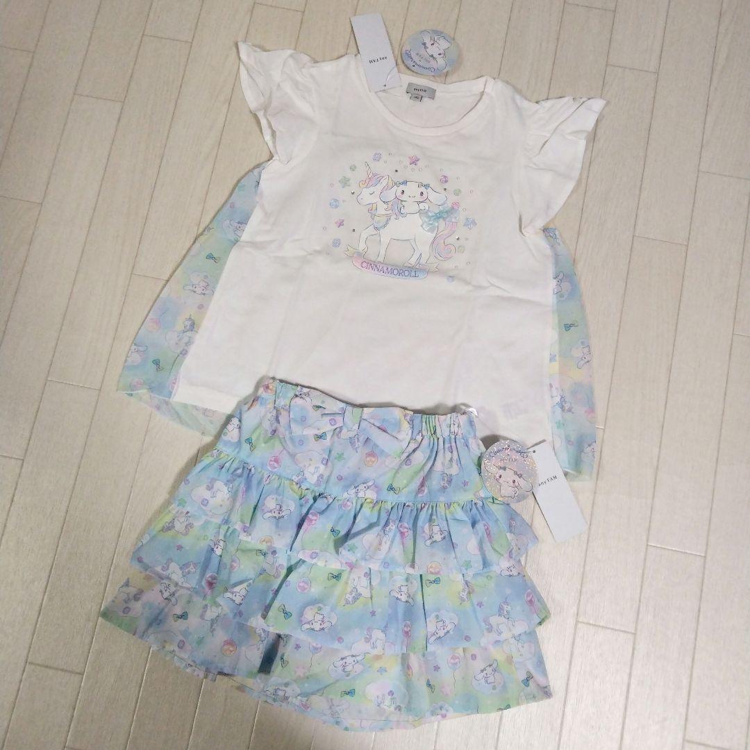 専用エニィファム130【サンリオキャラクターズ×any FAM】マイメロシナモン