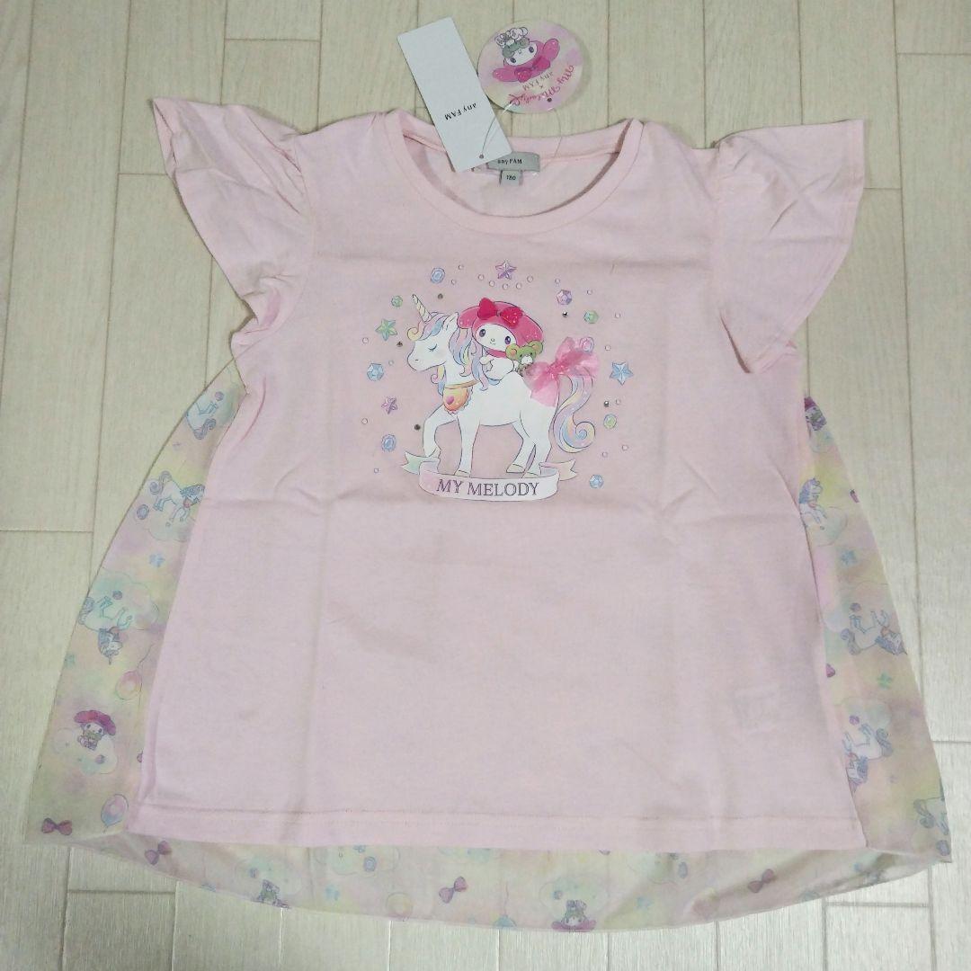 専用エニィファム130【サンリオキャラクターズ×any FAM】マイメロシナモン