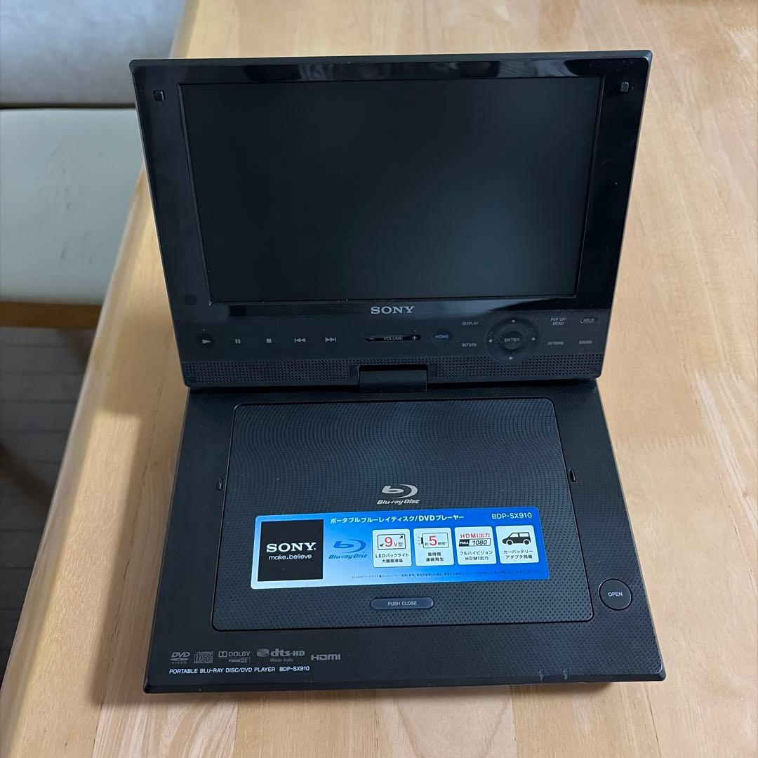 ポータブルブルーレイディスク／DVDプレーヤー SONY 2014年製