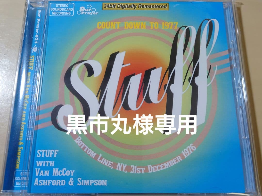 黒市丸 4タイトルセット