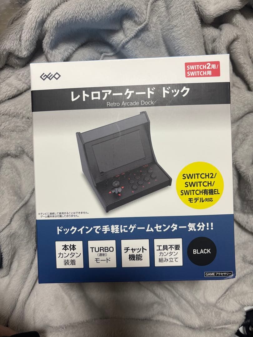 新品未使用　レトロアーケードドック SWITCH用