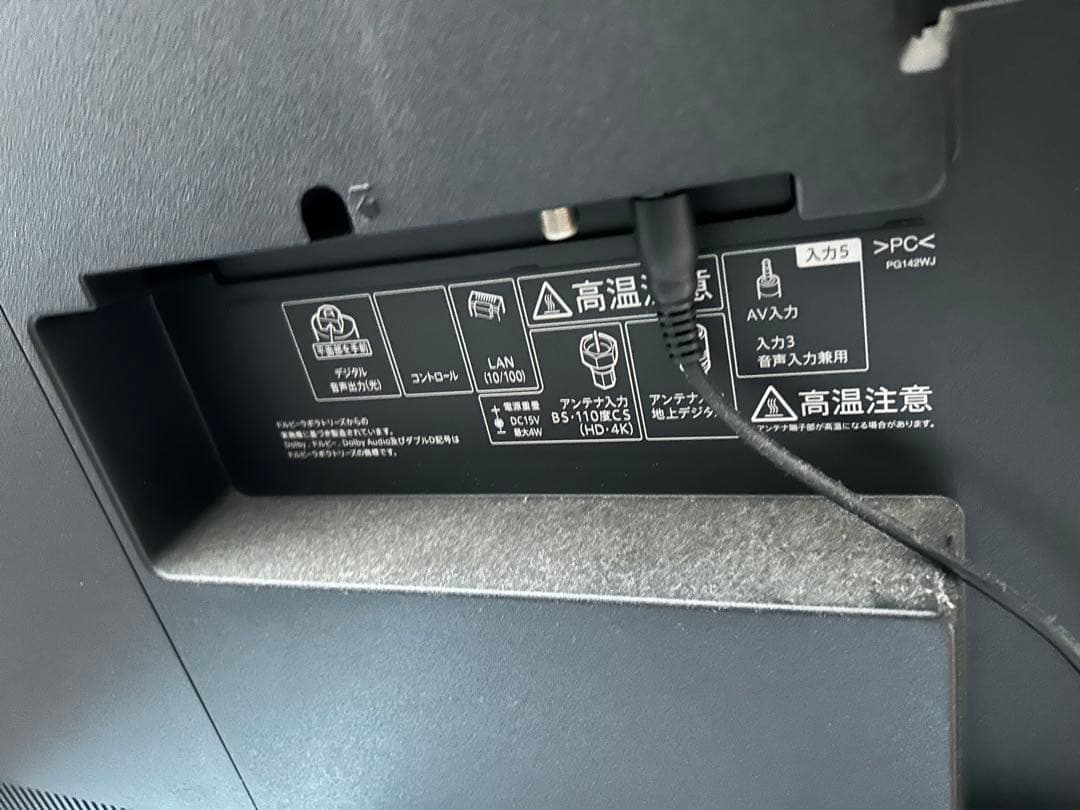 SHARP AQUOS 液晶テレビ　4T‑C70BN1 70v型　2019年製