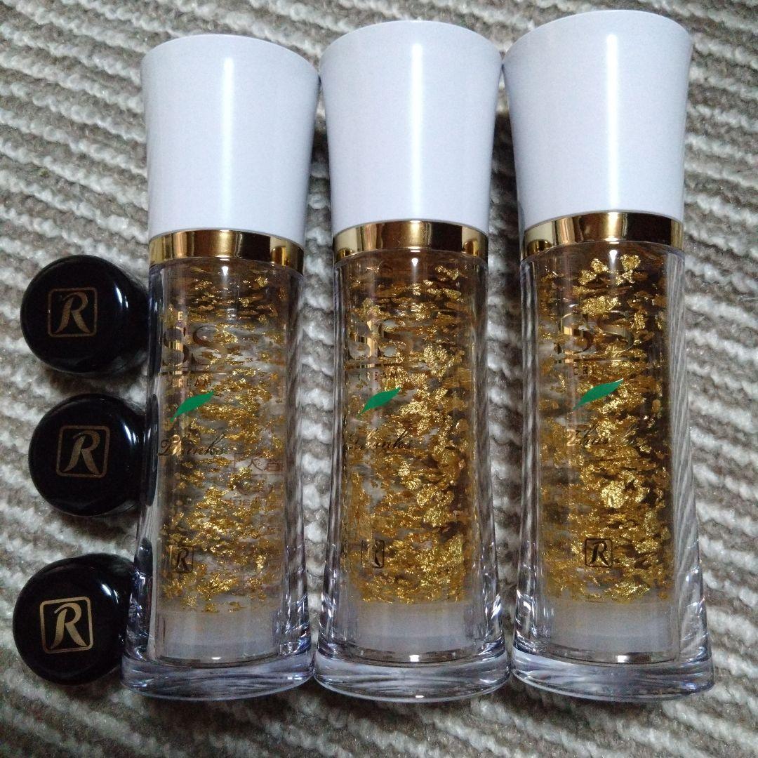 ロイヤル化粧品SSクリーム3本 サンプルクリーム3個プレゼント