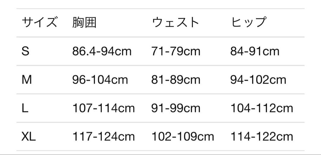 正規品❗️レア品❗️Darc sports ブラandレギンス