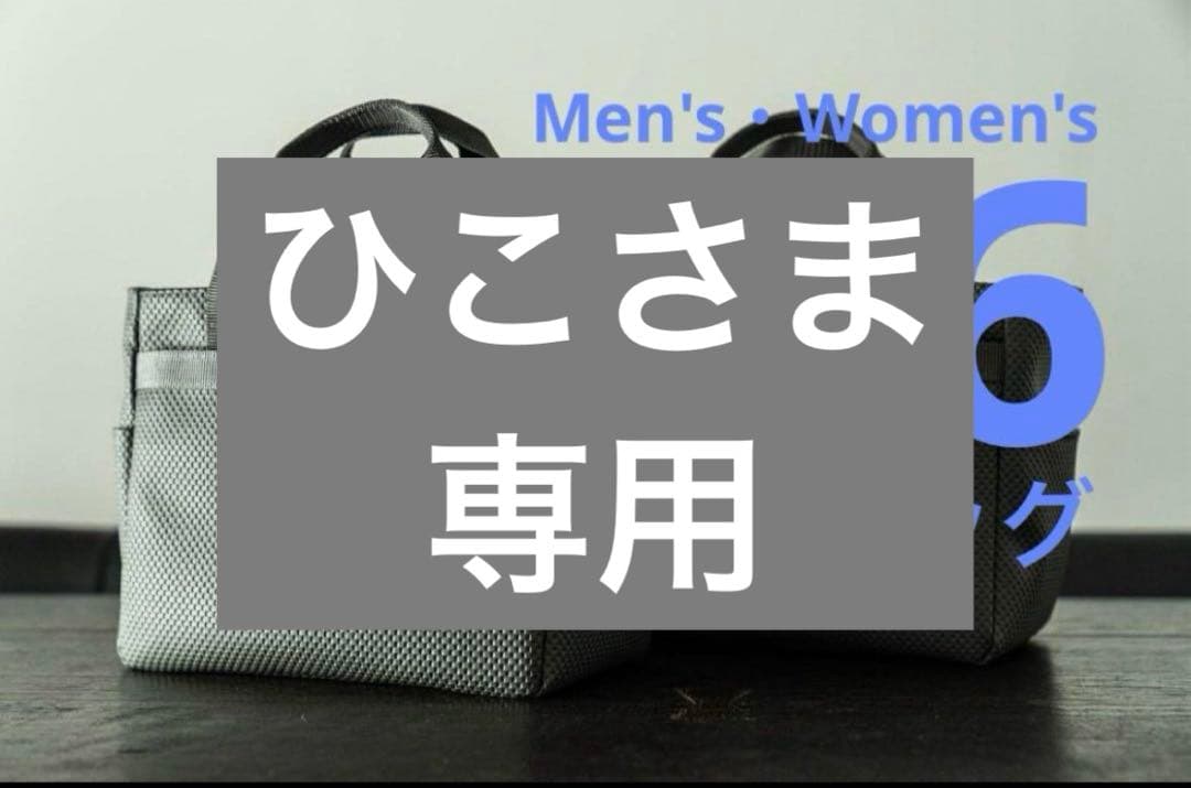 最終値下げ【限定60個/未使用】846[YAJIRO] 希少 カートバッグ