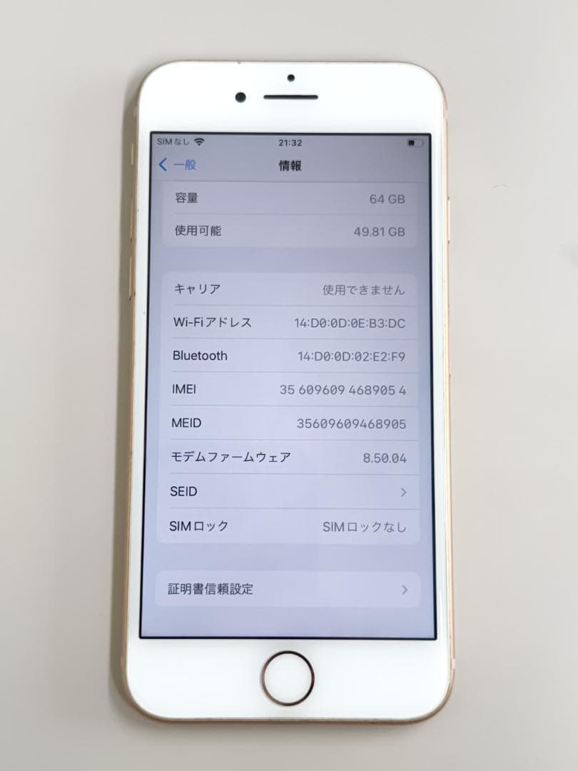 iPhone 8 64GB ゴールド SIMフリー 美品 83%