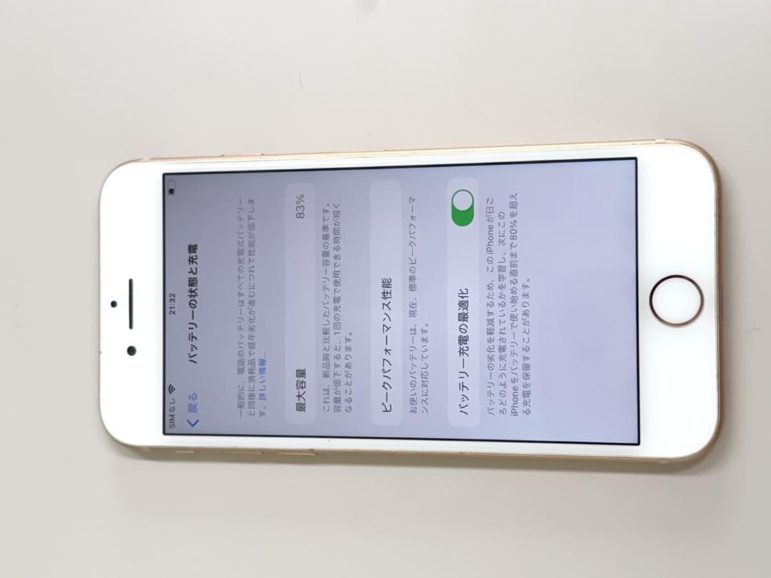 iPhone 8 64GB ゴールド SIMフリー 美品 83%