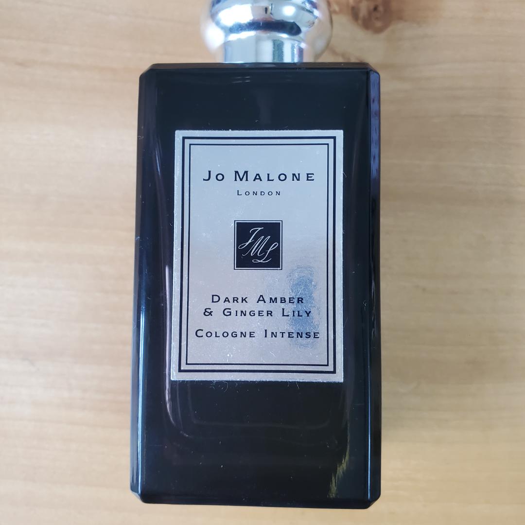 Jo Malone ダークアンバー＆ジンジャーリリー 100ml