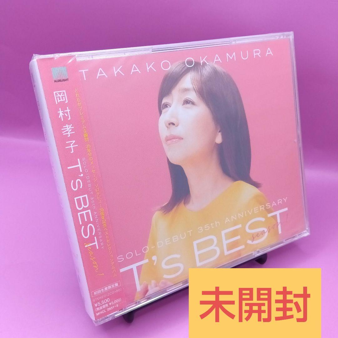 ☆未開封 岡村孝子 T’s BEST season 1 MHCL-2931