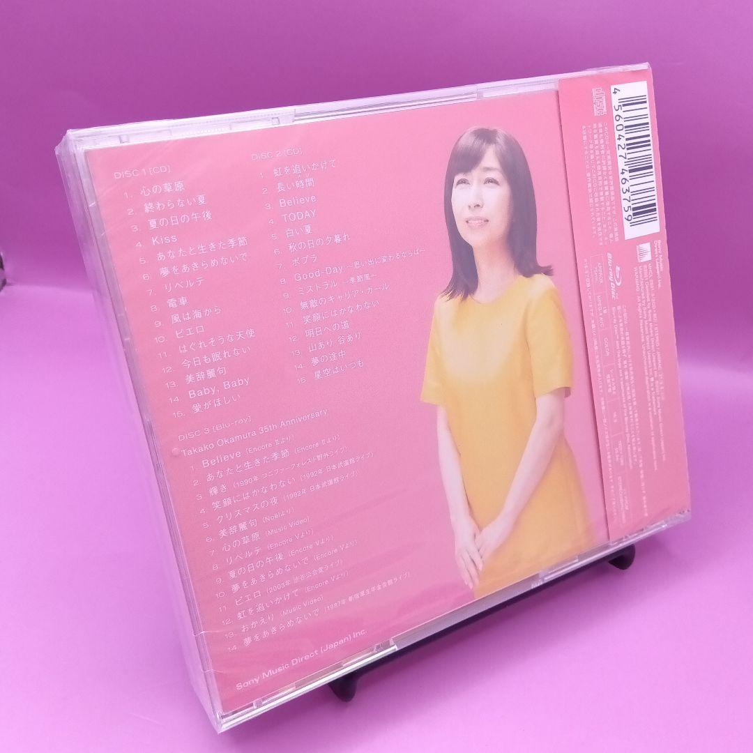 ☆未開封 岡村孝子 T’s BEST season 1 MHCL-2931