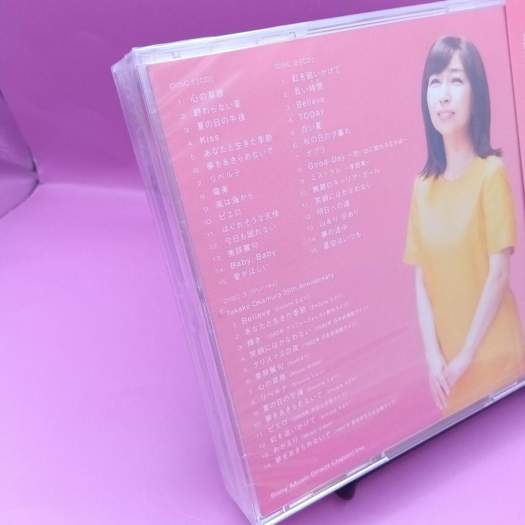 ☆未開封 岡村孝子 T’s BEST season 1 MHCL-2931