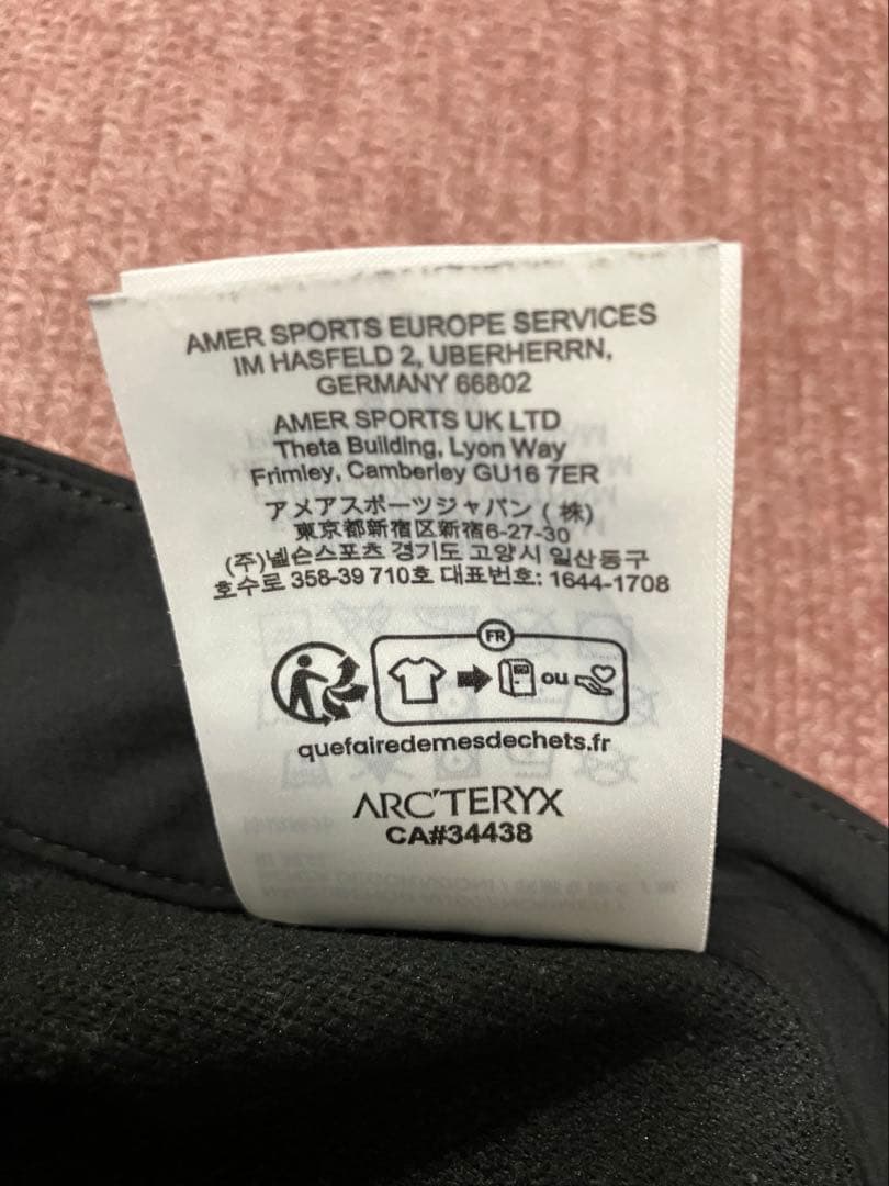 アークテリクス レヴォンウインターウェイトパンツ 30-R