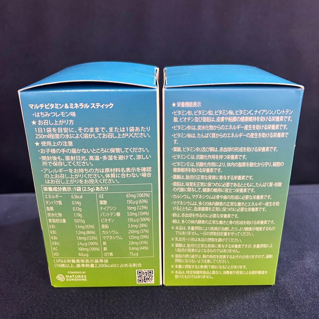 ☆大人気セット☆4点 プロアルギナインプラス シナジーワールドワイド リピ割あり