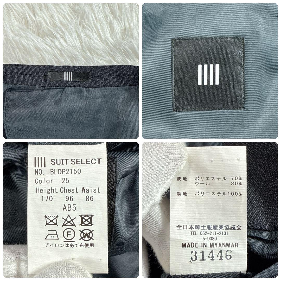 スーツセレクト スリーピーススーツ グレー AB5 ゆったり オールシーズン