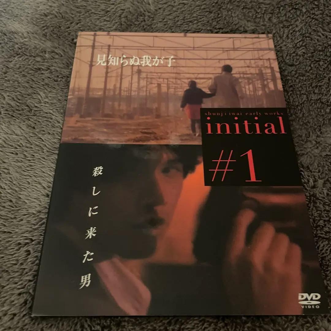 ［超稀少 廃盤 5枚組］initial イニシャル～岩井俊二監督初期作品集～