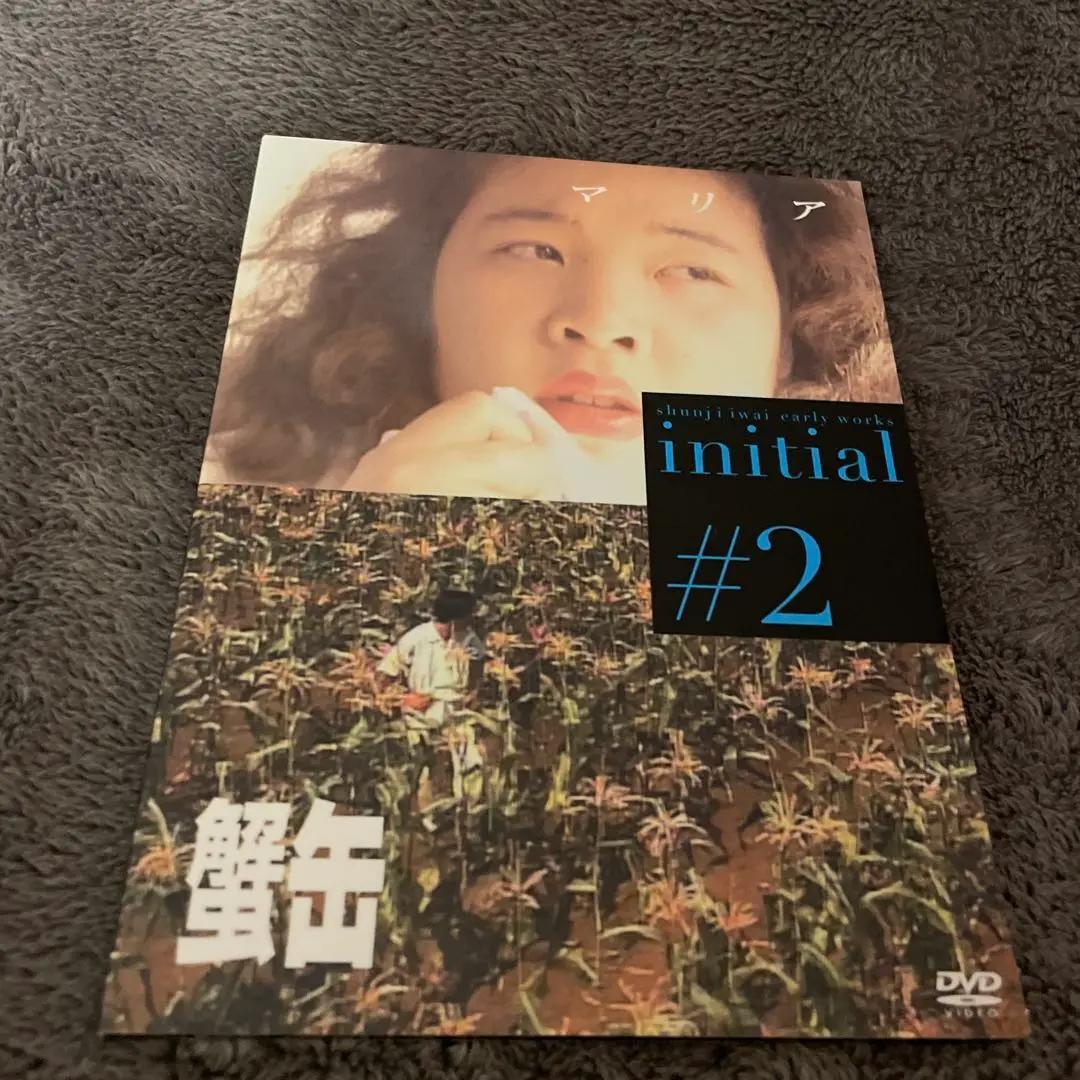 ［超稀少 廃盤 5枚組］initial イニシャル～岩井俊二監督初期作品集～