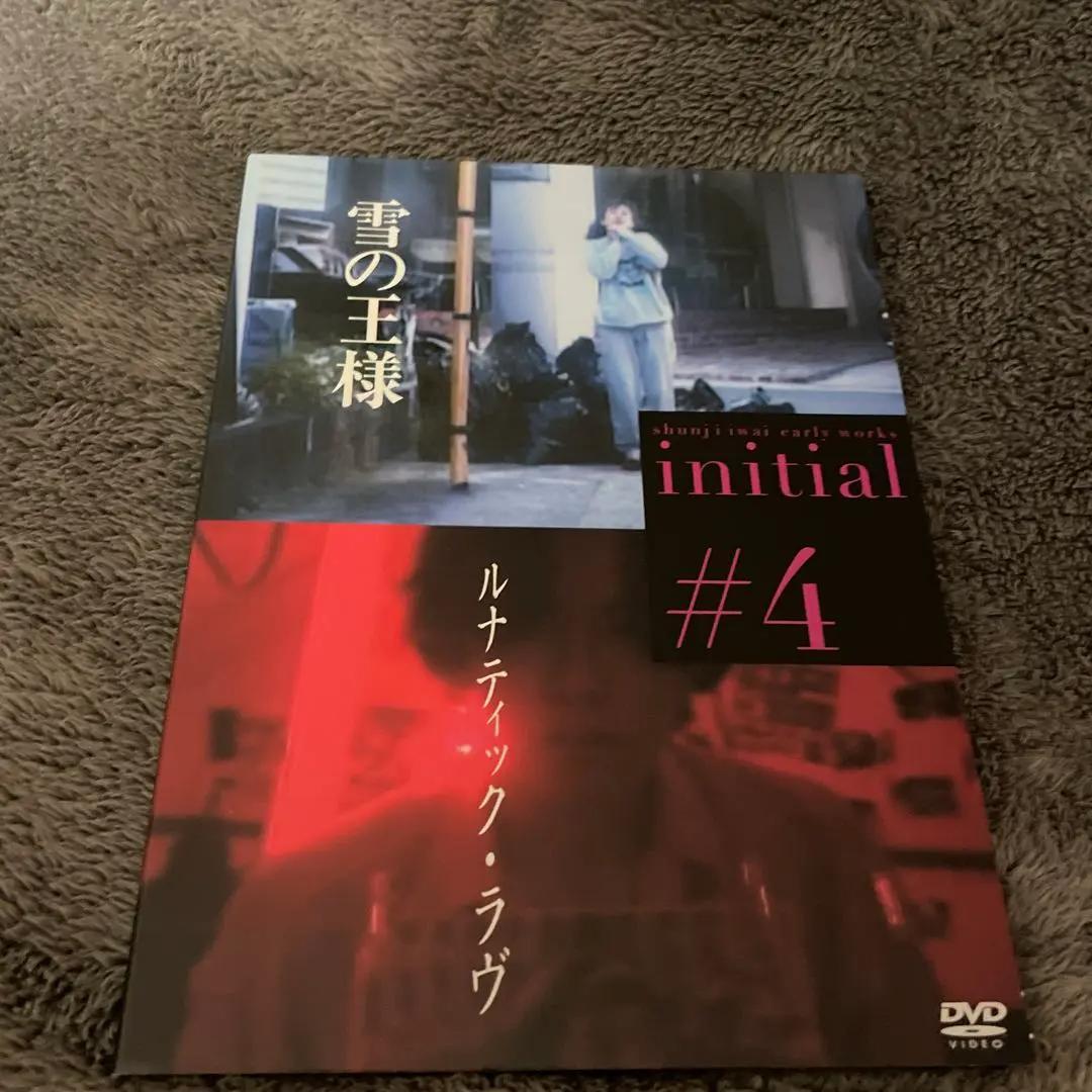 ［超稀少 廃盤 5枚組］initial イニシャル～岩井俊二監督初期作品集～