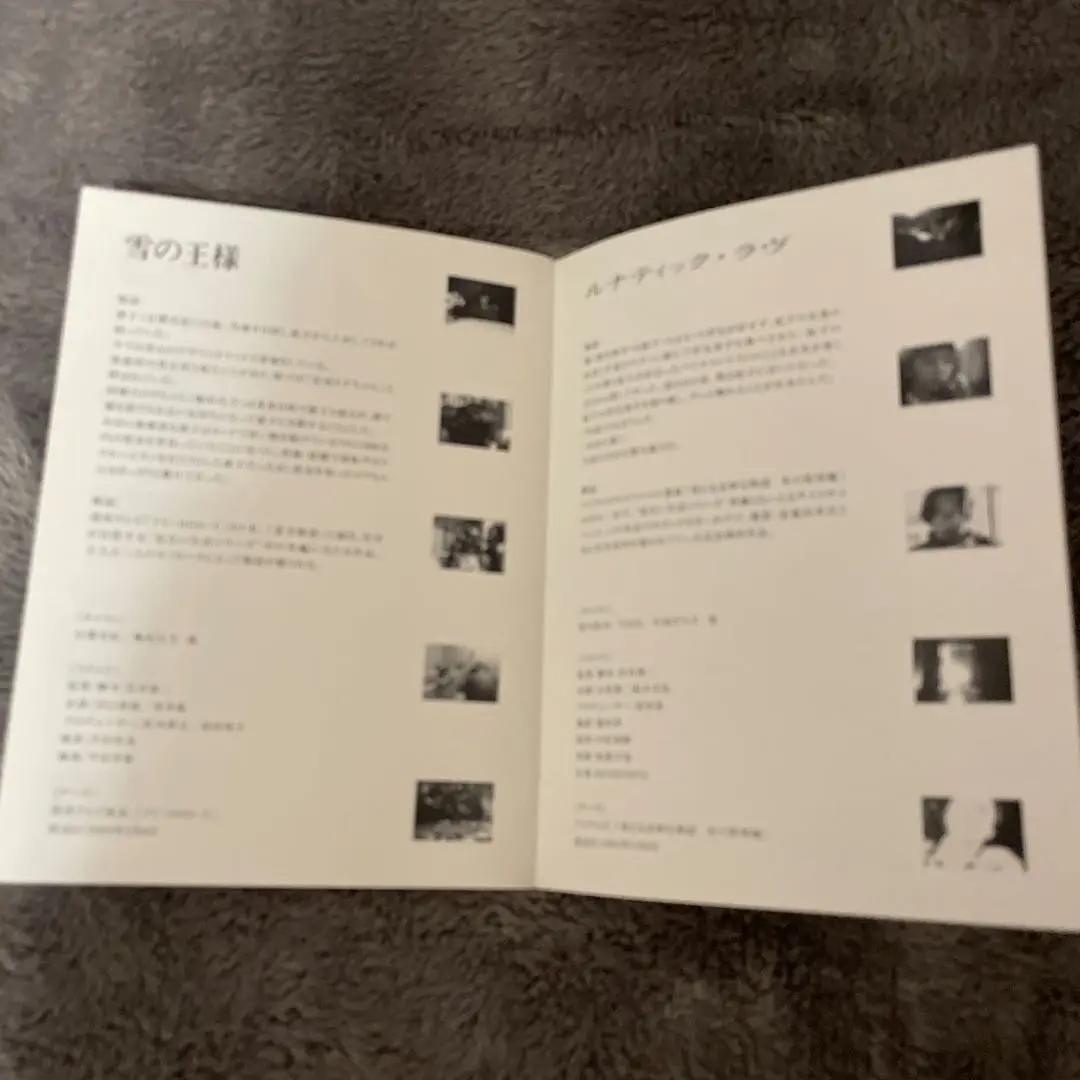 ［超稀少 廃盤 5枚組］initial イニシャル～岩井俊二監督初期作品集～