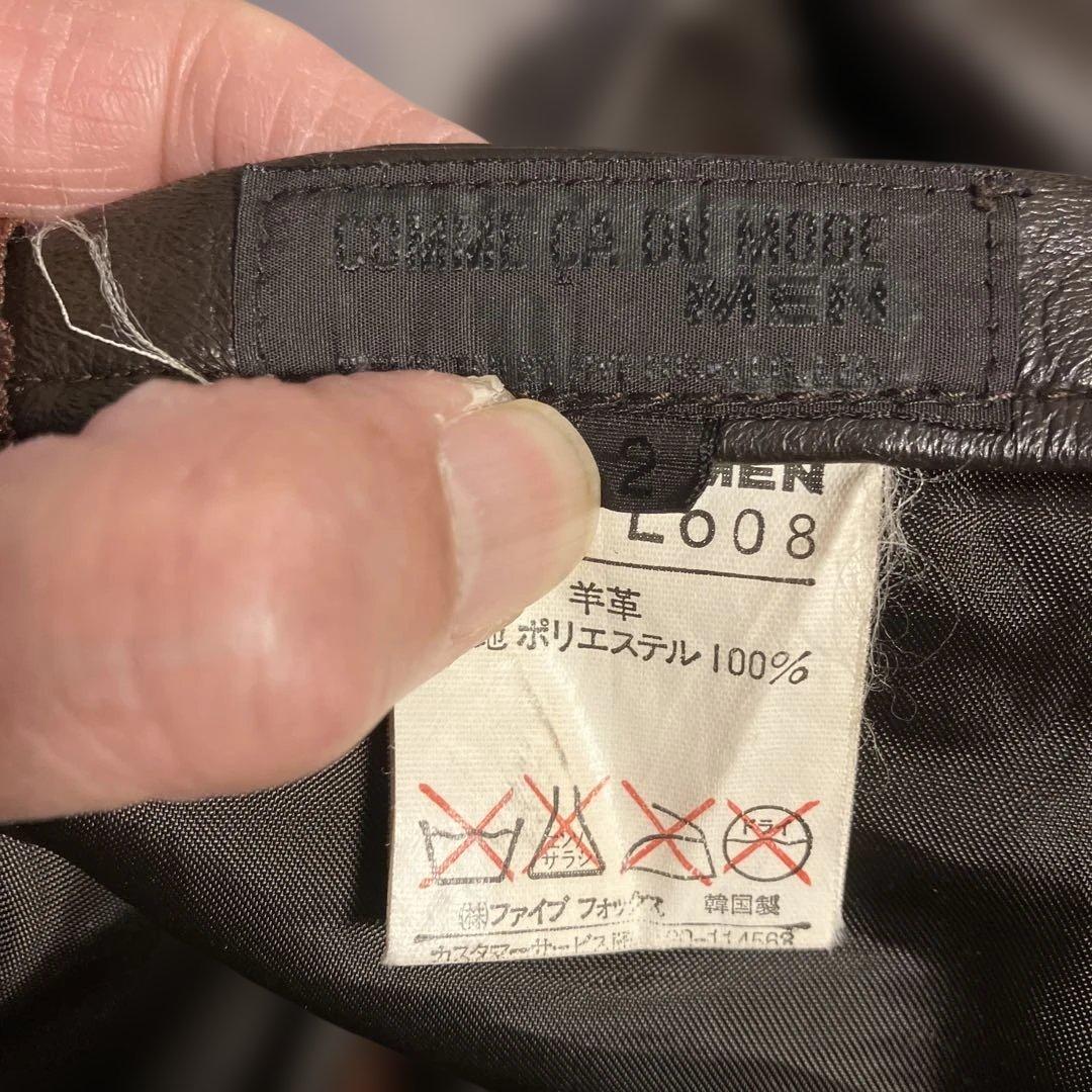 シープレザーパンツダークブラウン　コムサデモードメン2サイズ